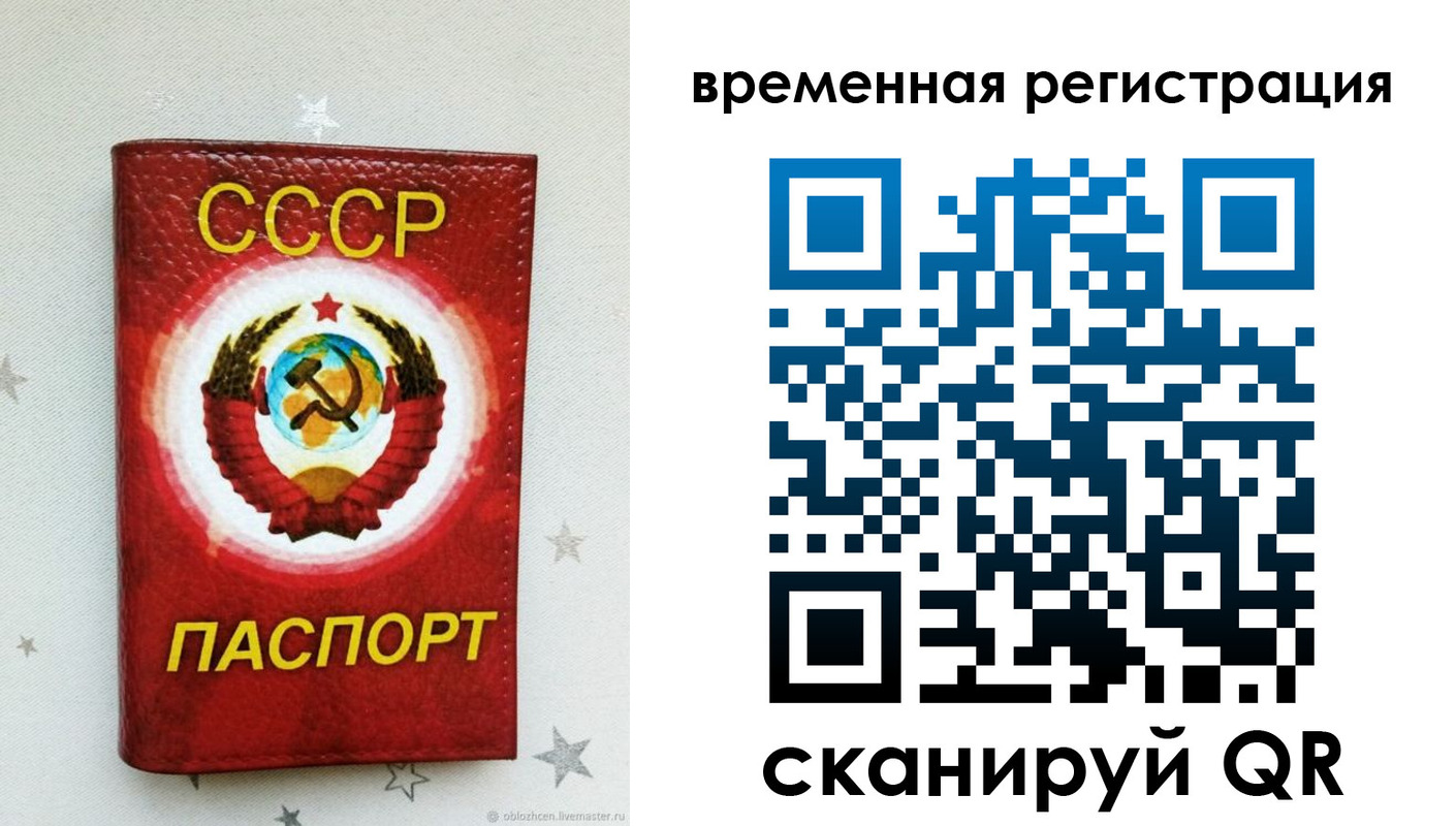 найти адрес прописки в Новосибирске