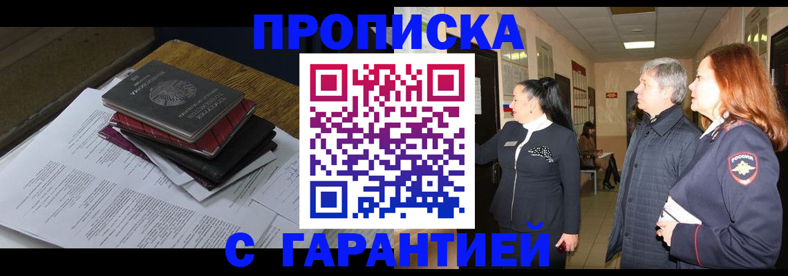 форма 3 в Новосибирске