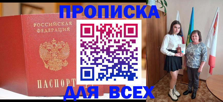 регистрация для дет. сада в Новосибирске